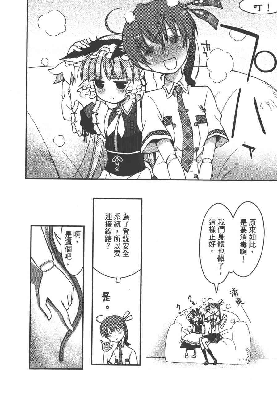 2卷89
