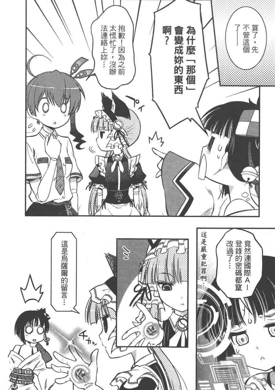 2卷93