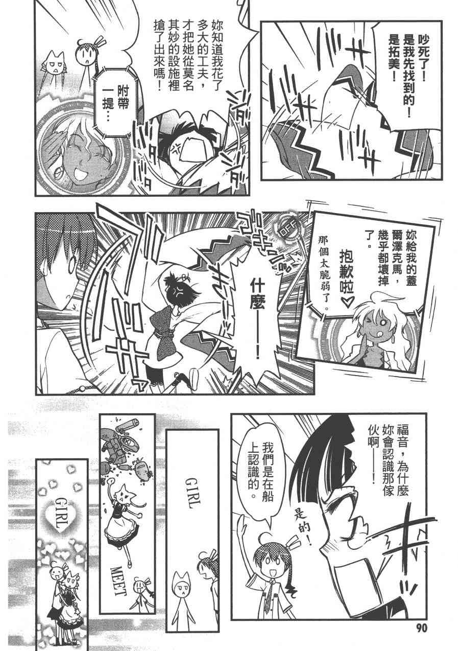 2卷95
