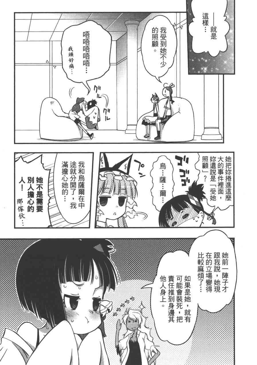 2卷96