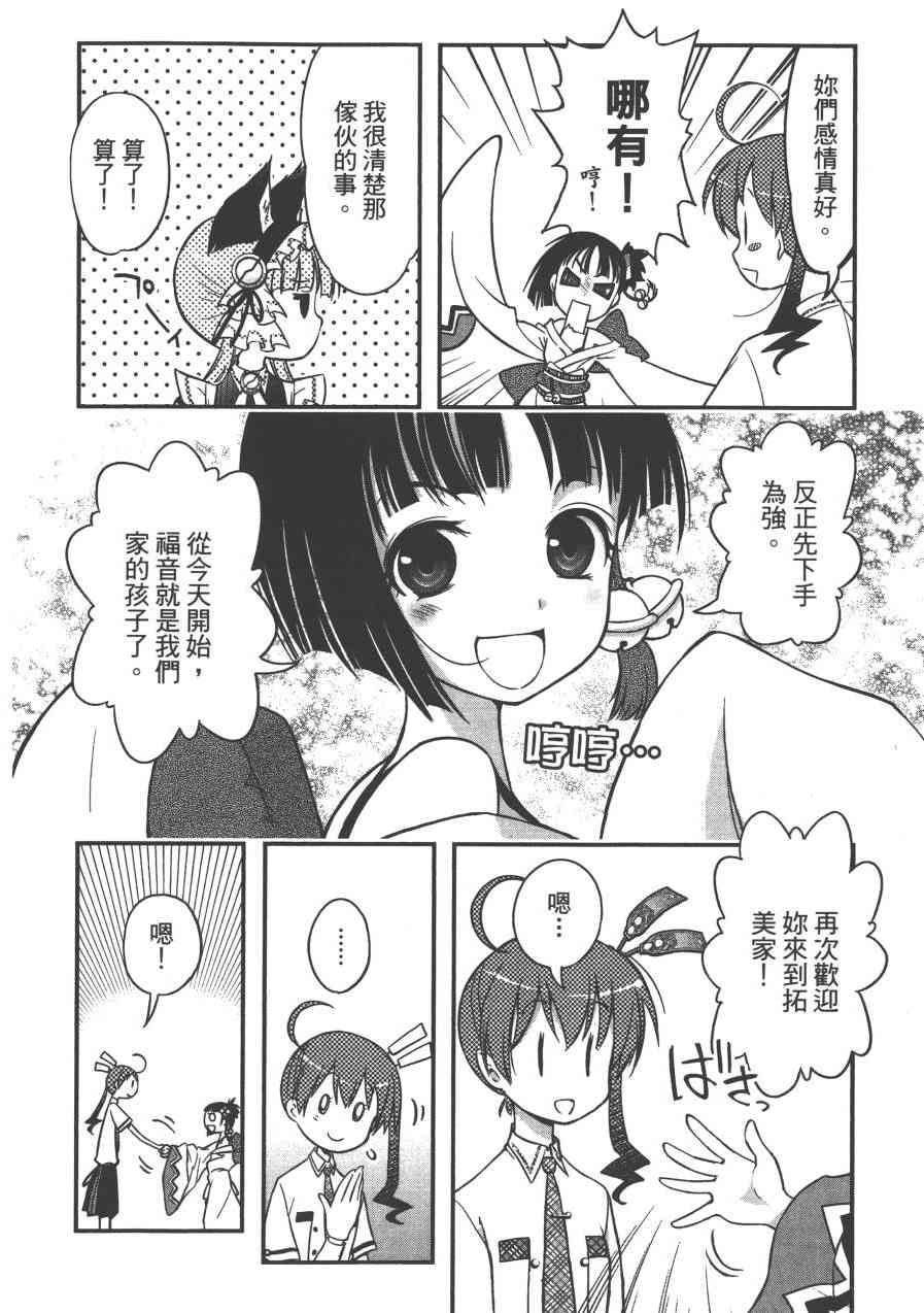 2卷97