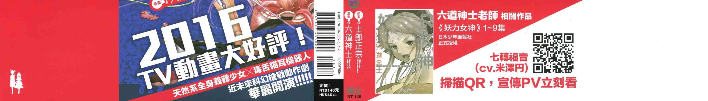 4卷1