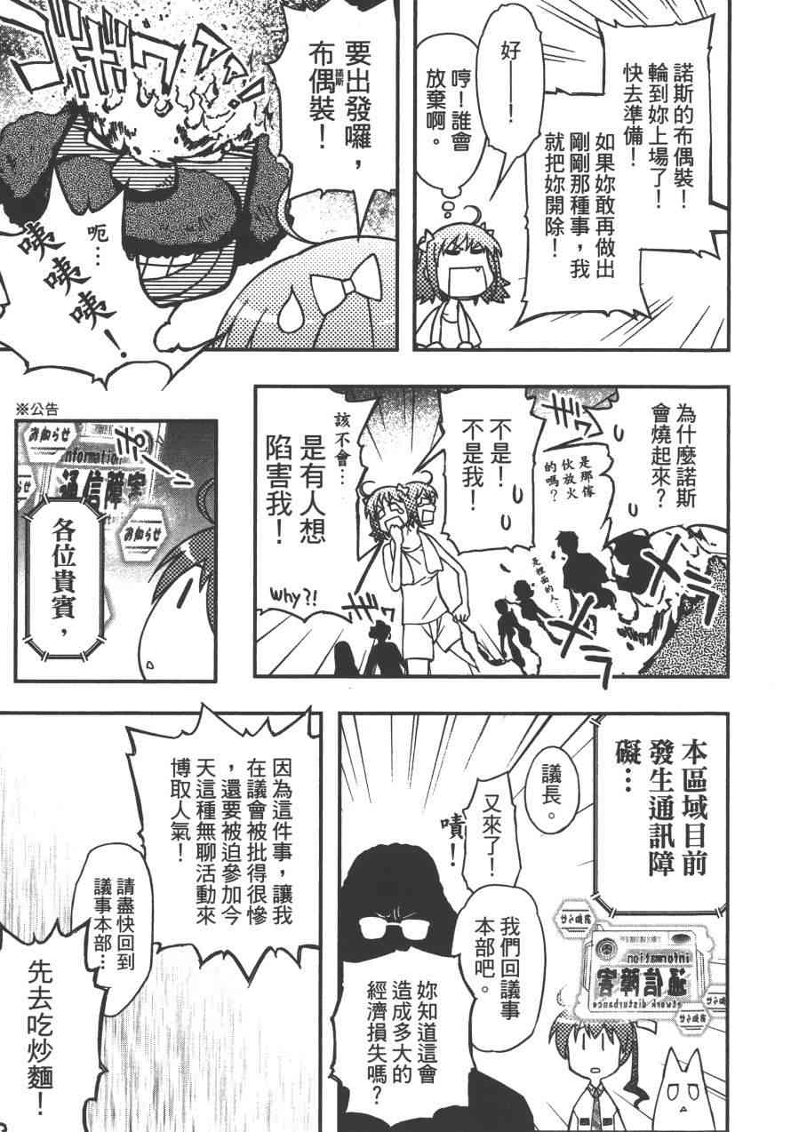 4卷101