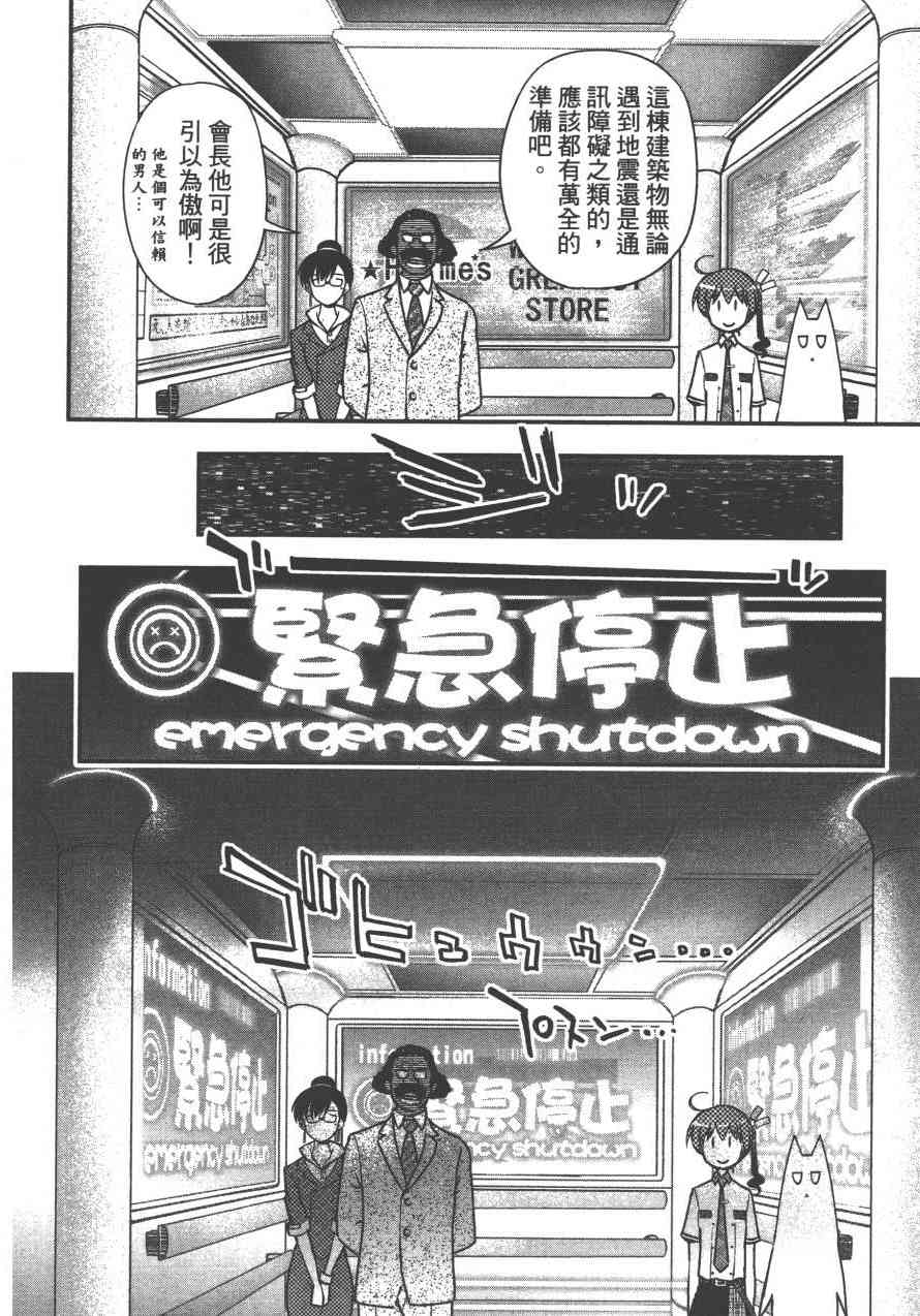 4卷106