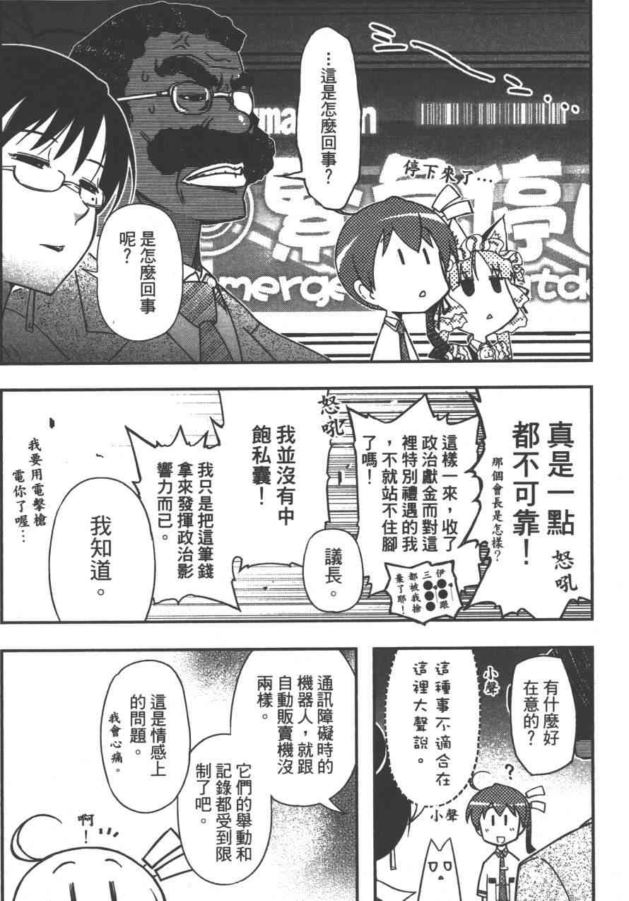 4卷107