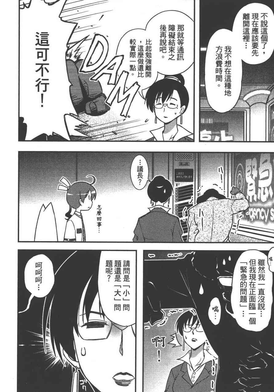 4卷108