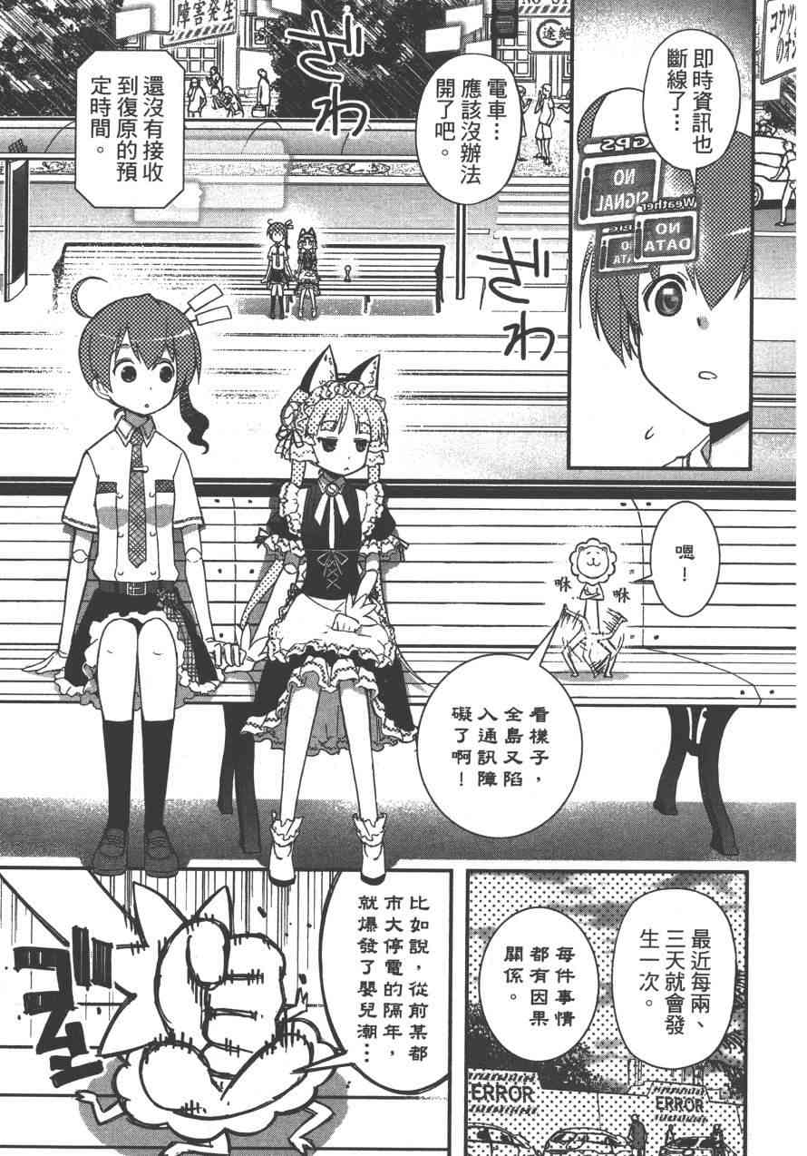 4卷11