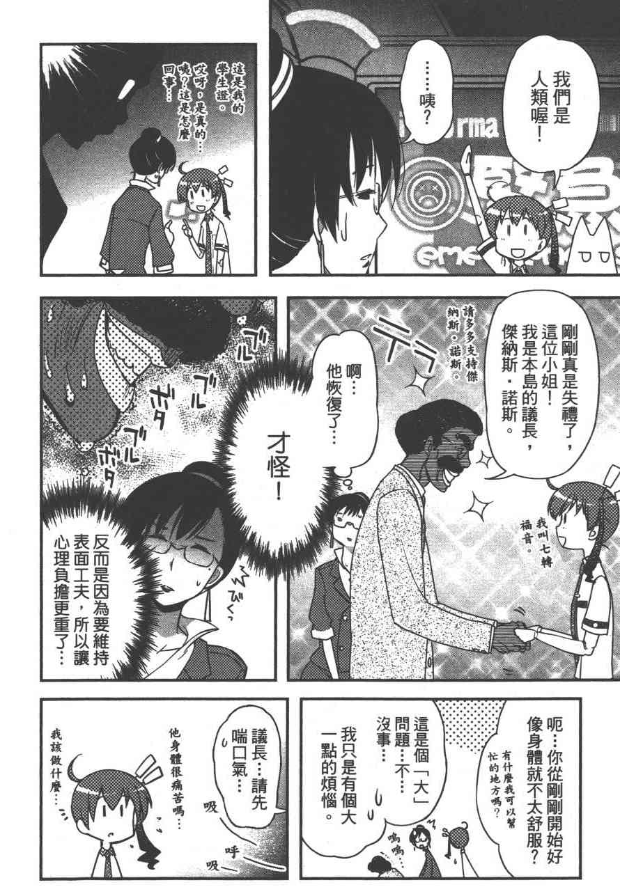 4卷110