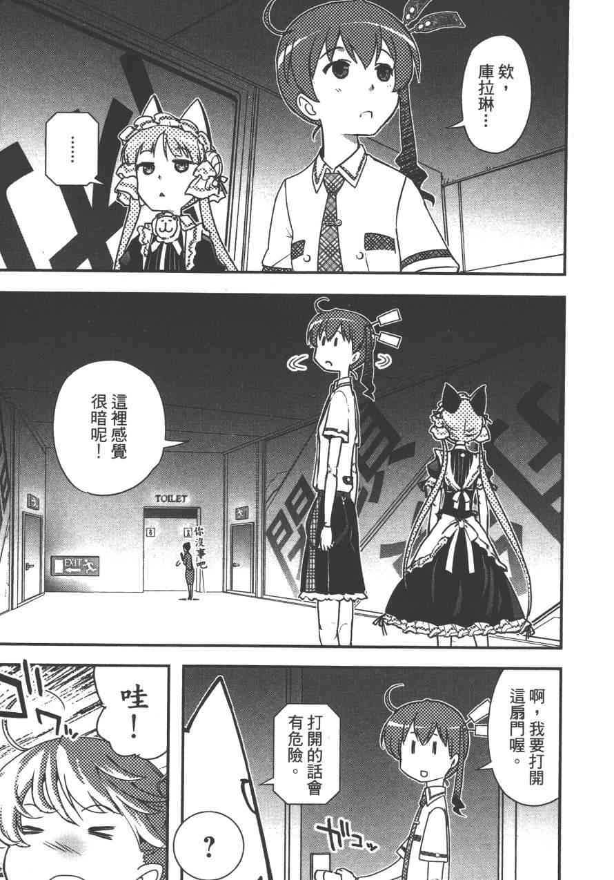 4卷117