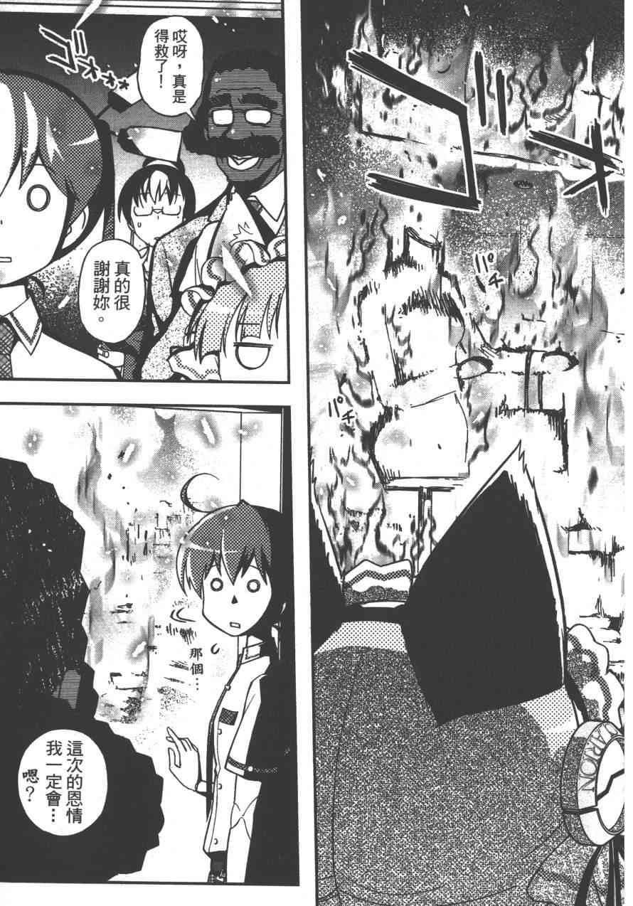 4卷119