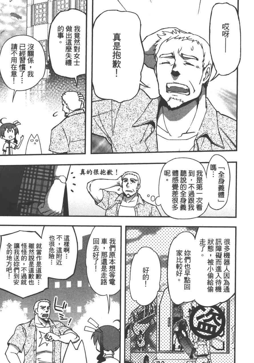 4卷13