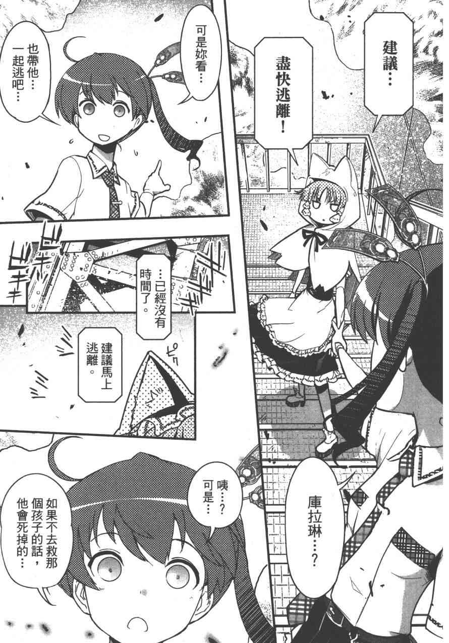4卷139