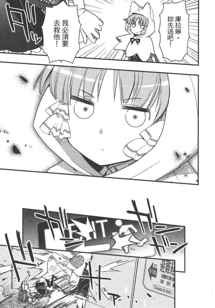4卷141