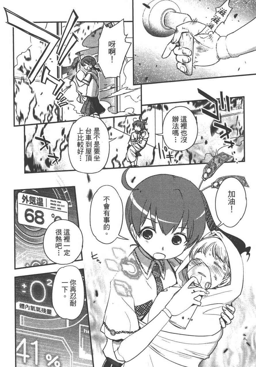 4卷144