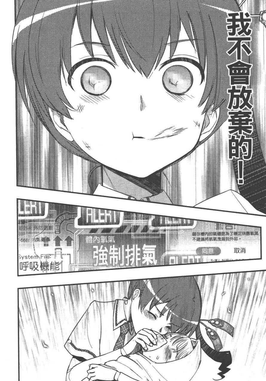 4卷146