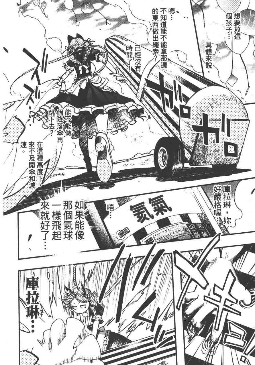 4卷158