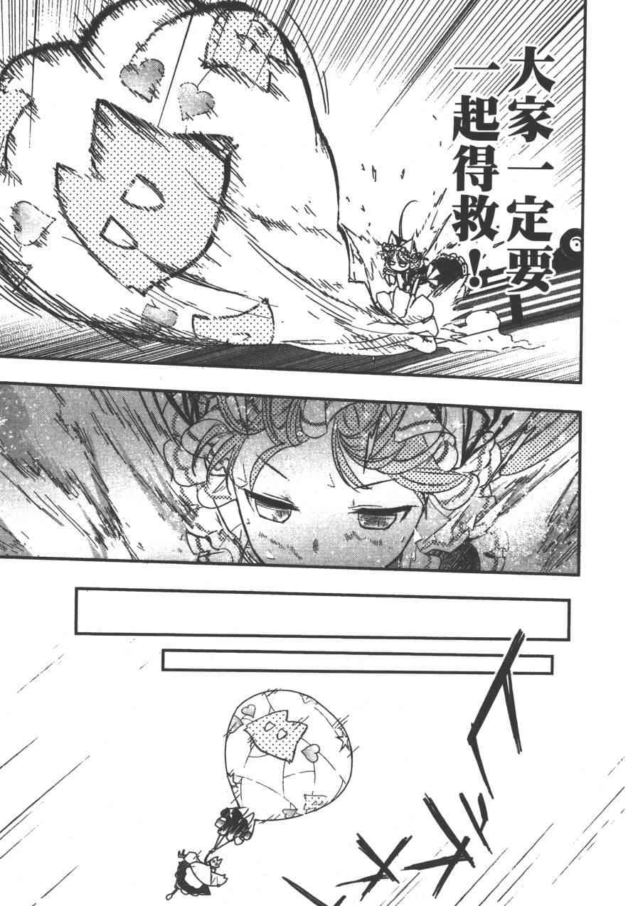 4卷159