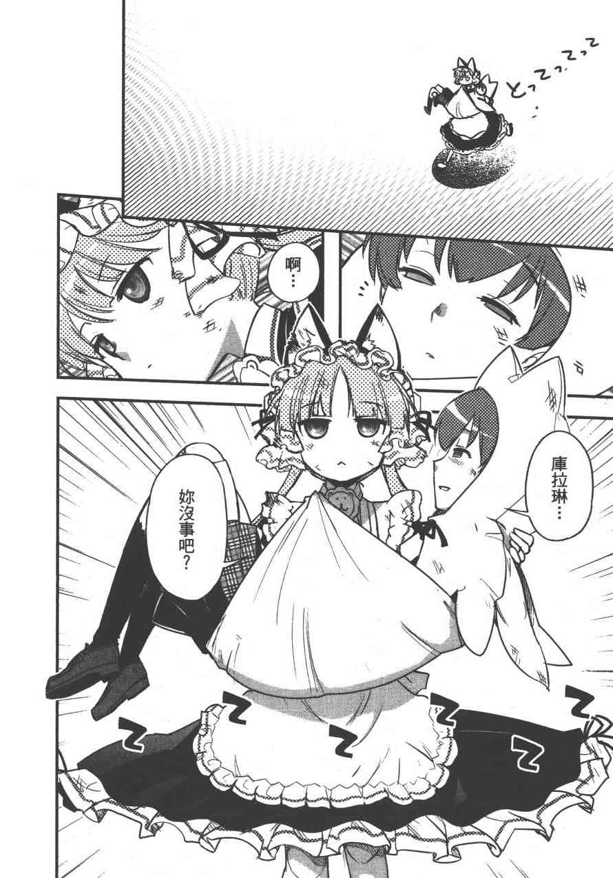 4卷166