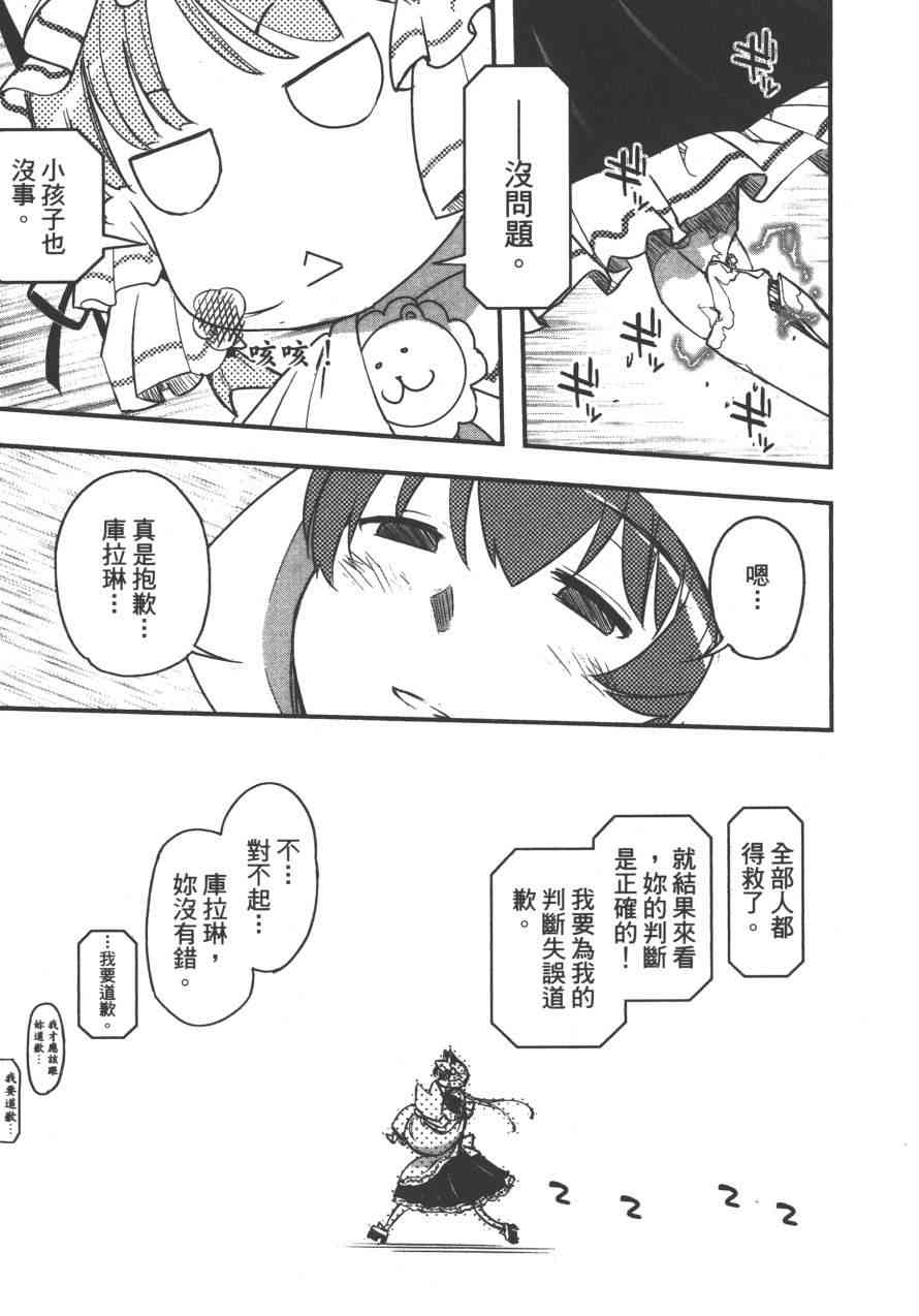 4卷167
