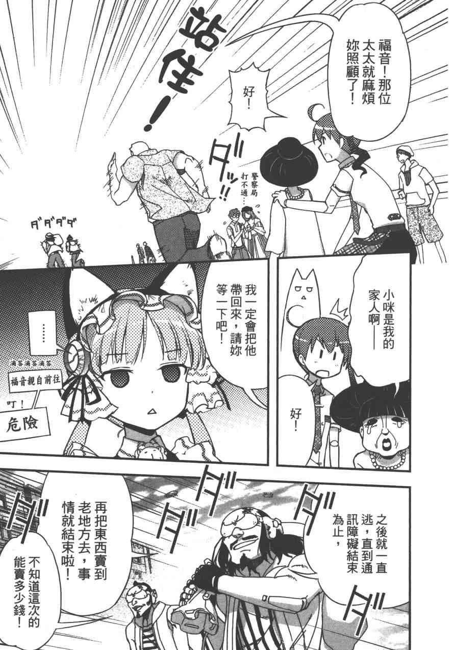 4卷17