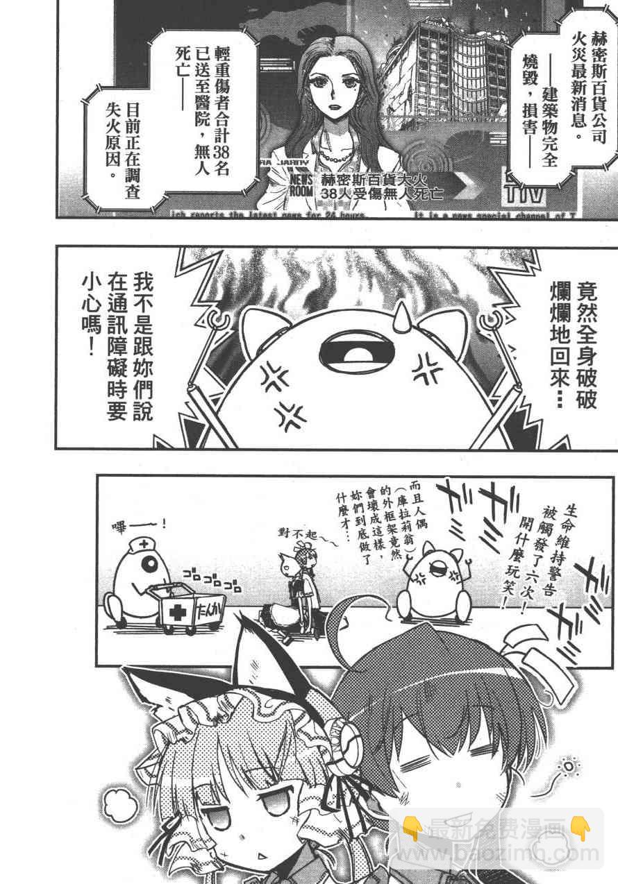4卷170