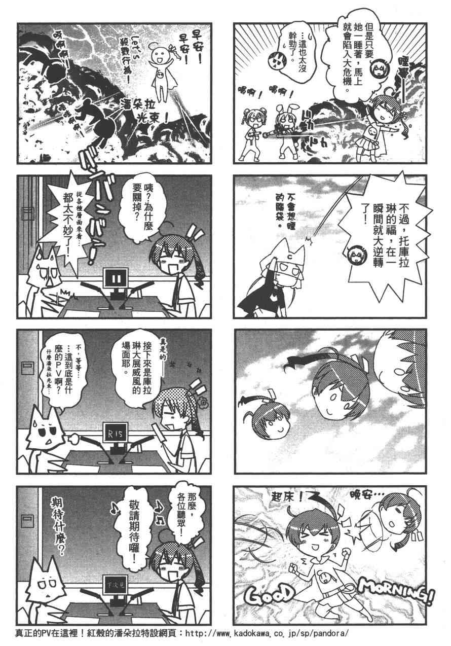 4卷173