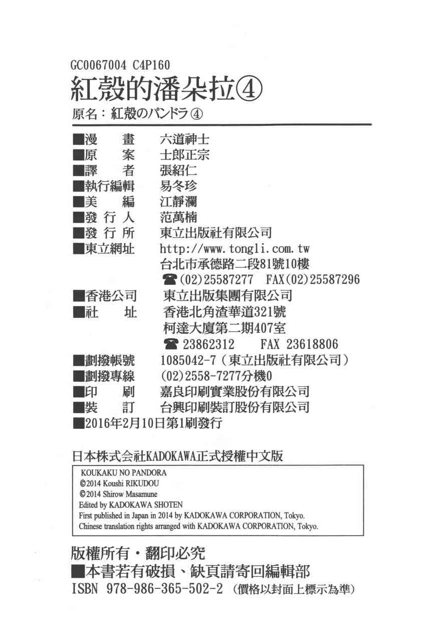 4卷178
