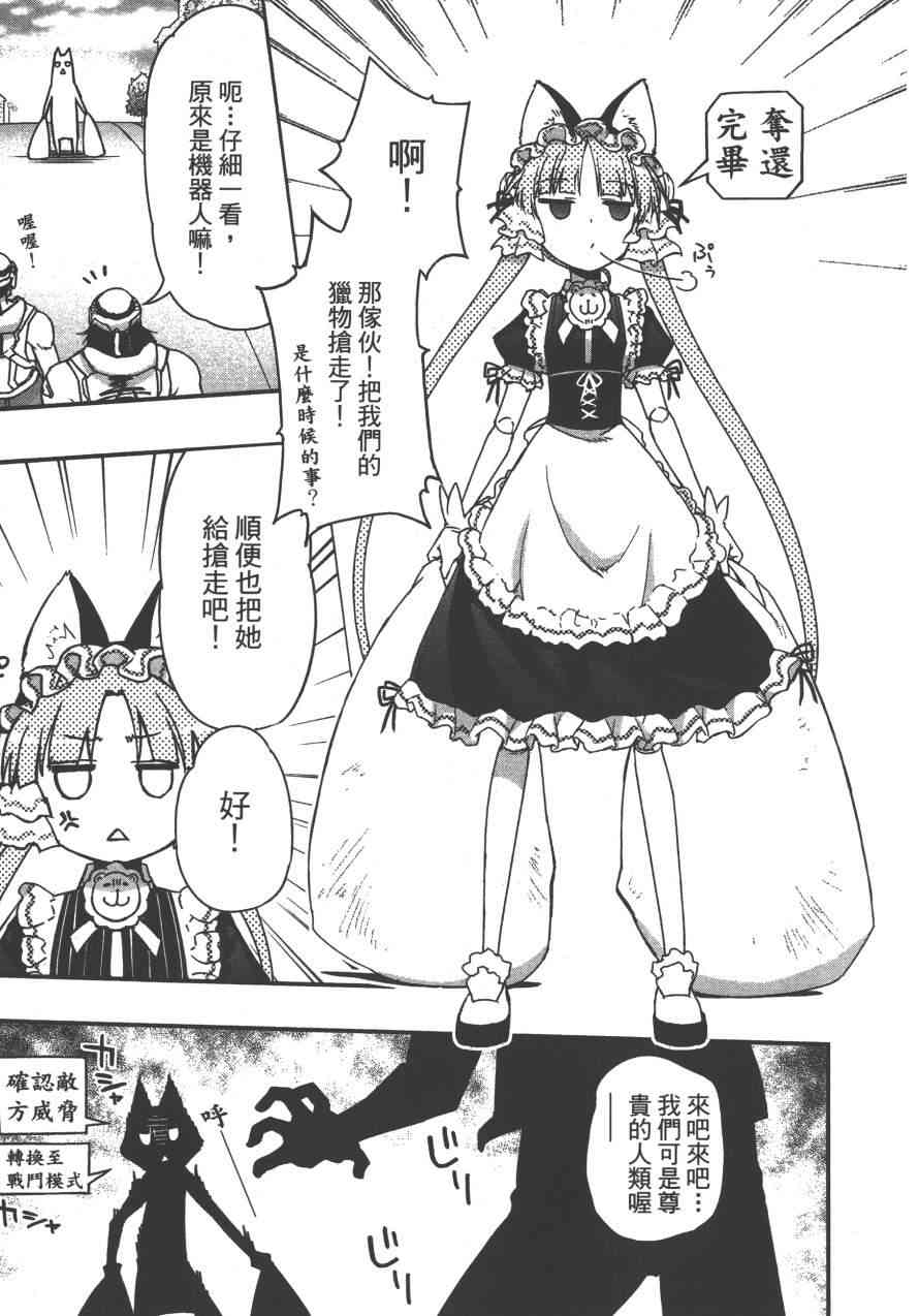 4卷19