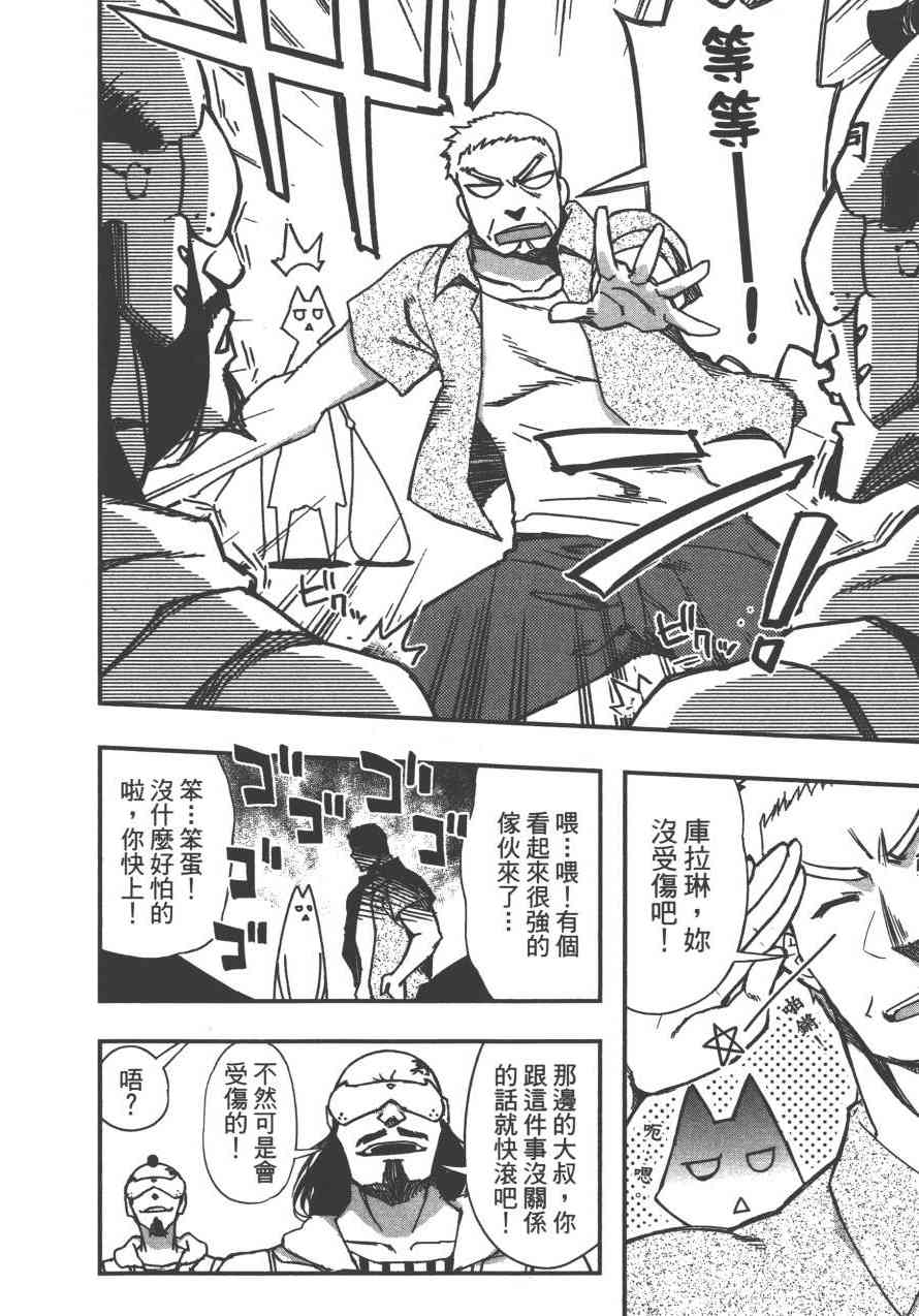 4卷20