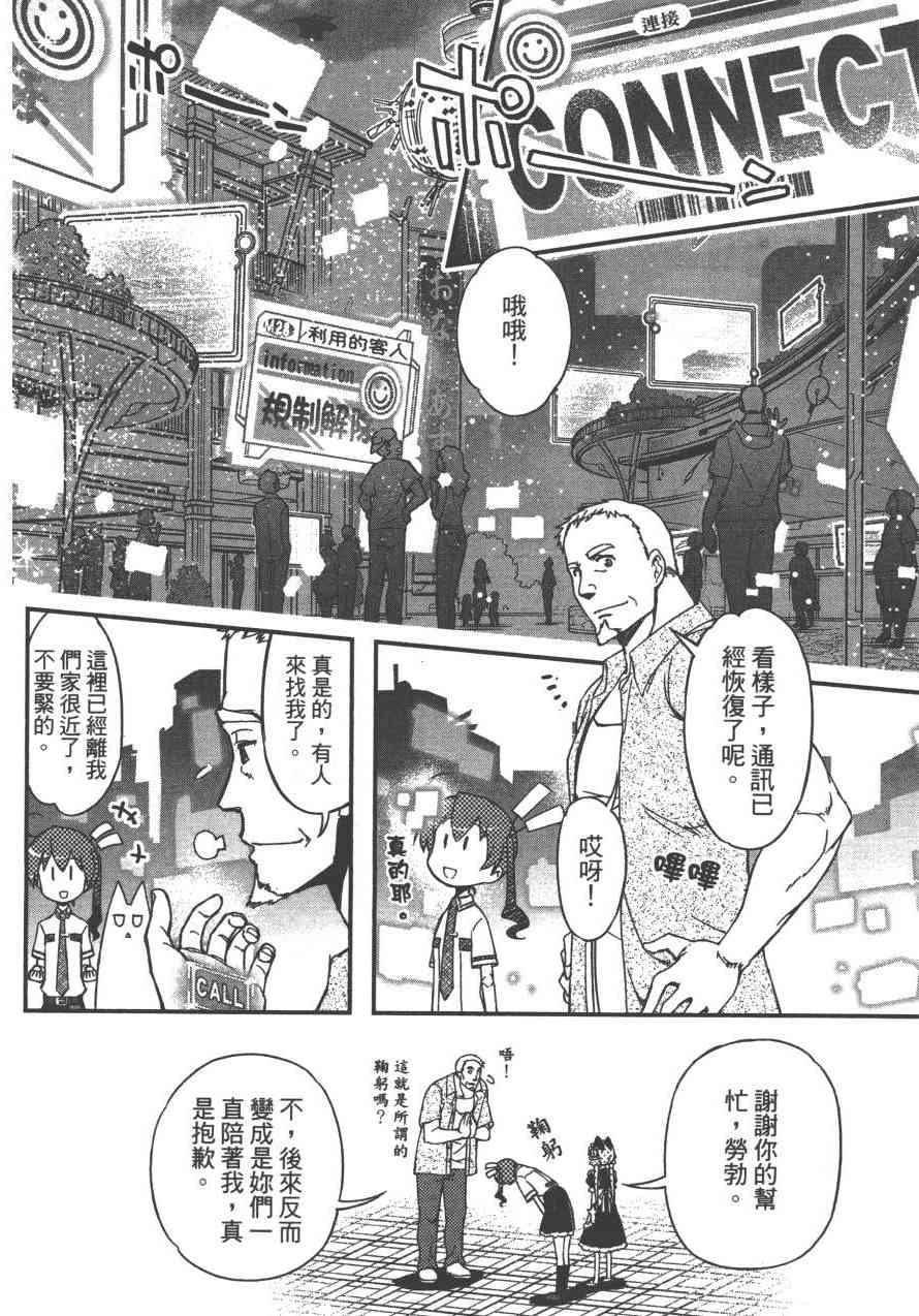 4卷28
