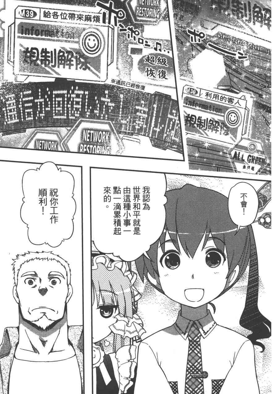 4卷29