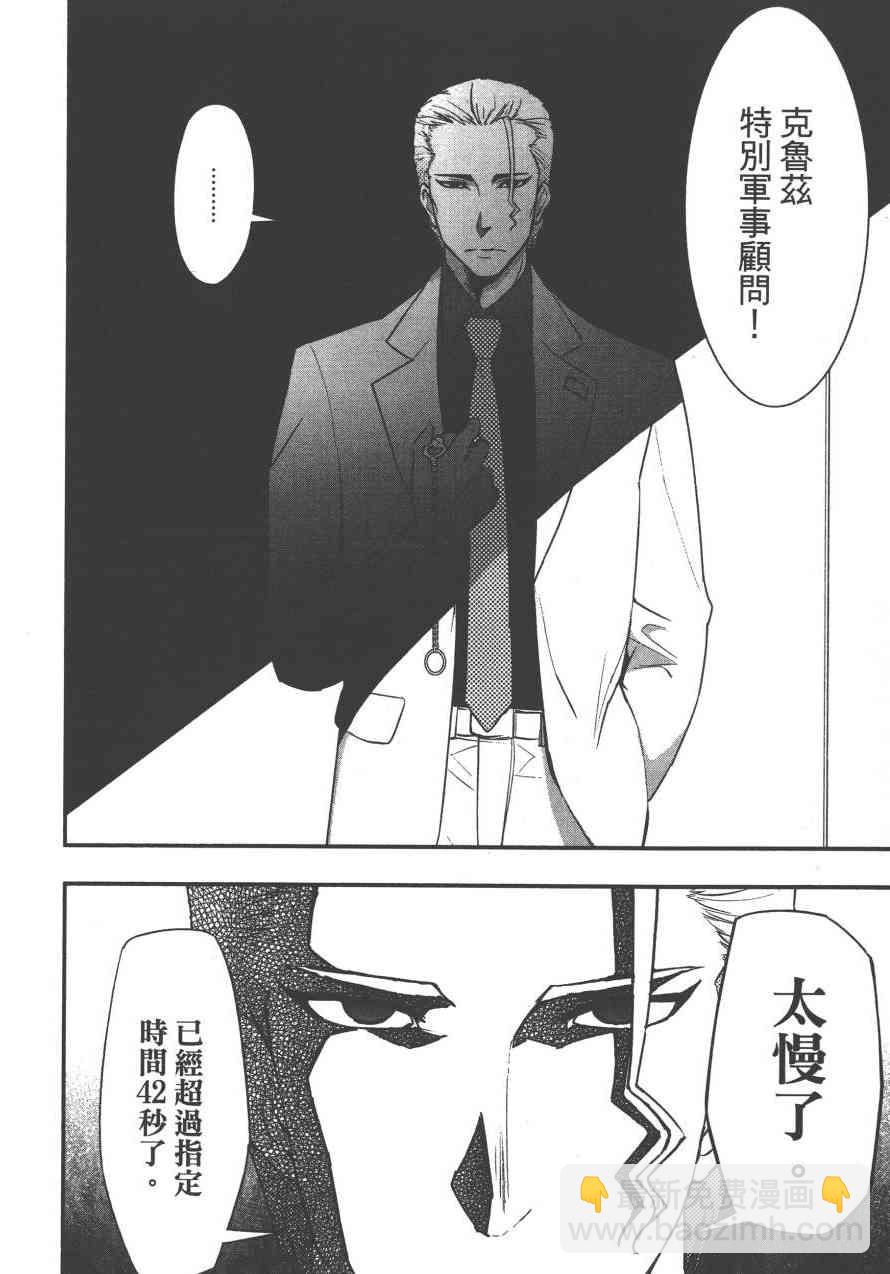 4卷34