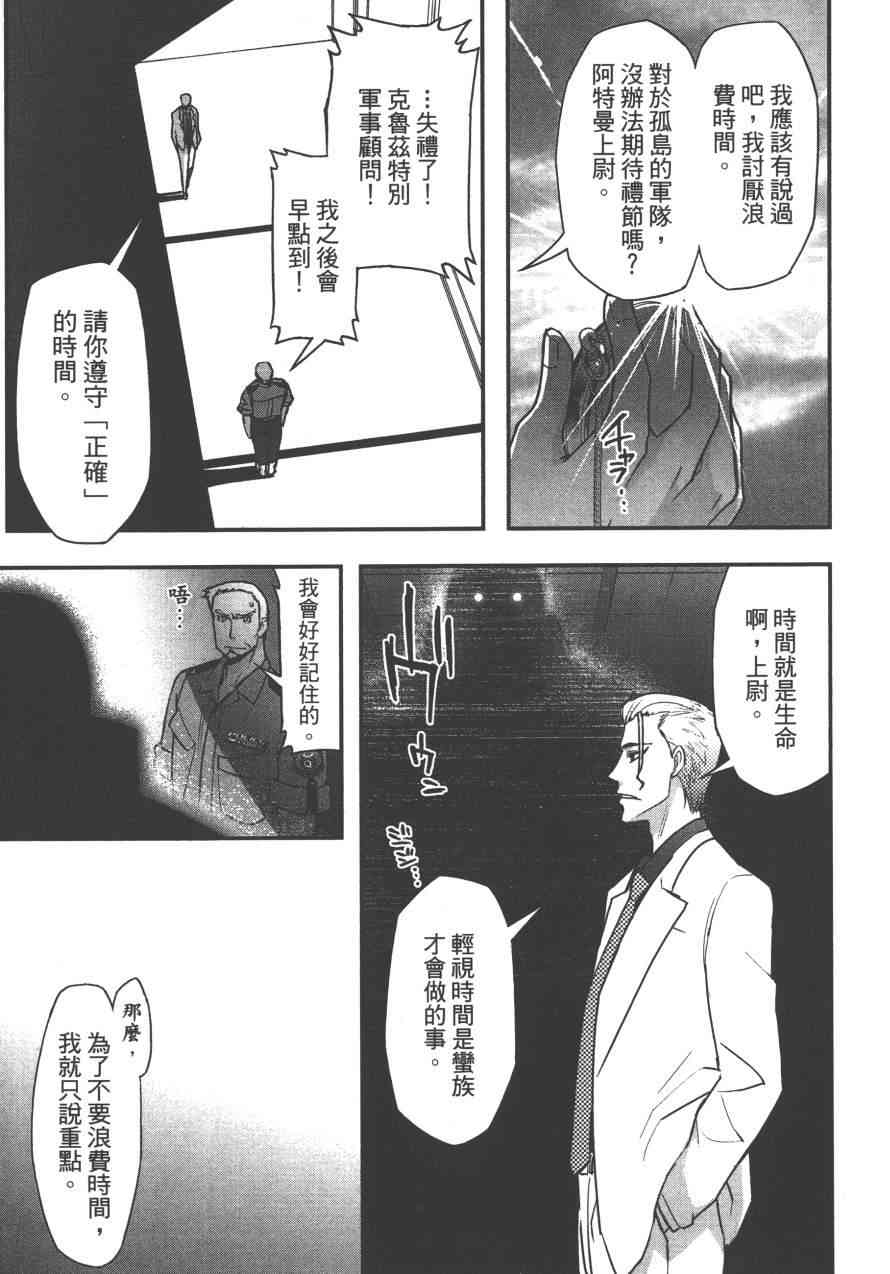 4卷35