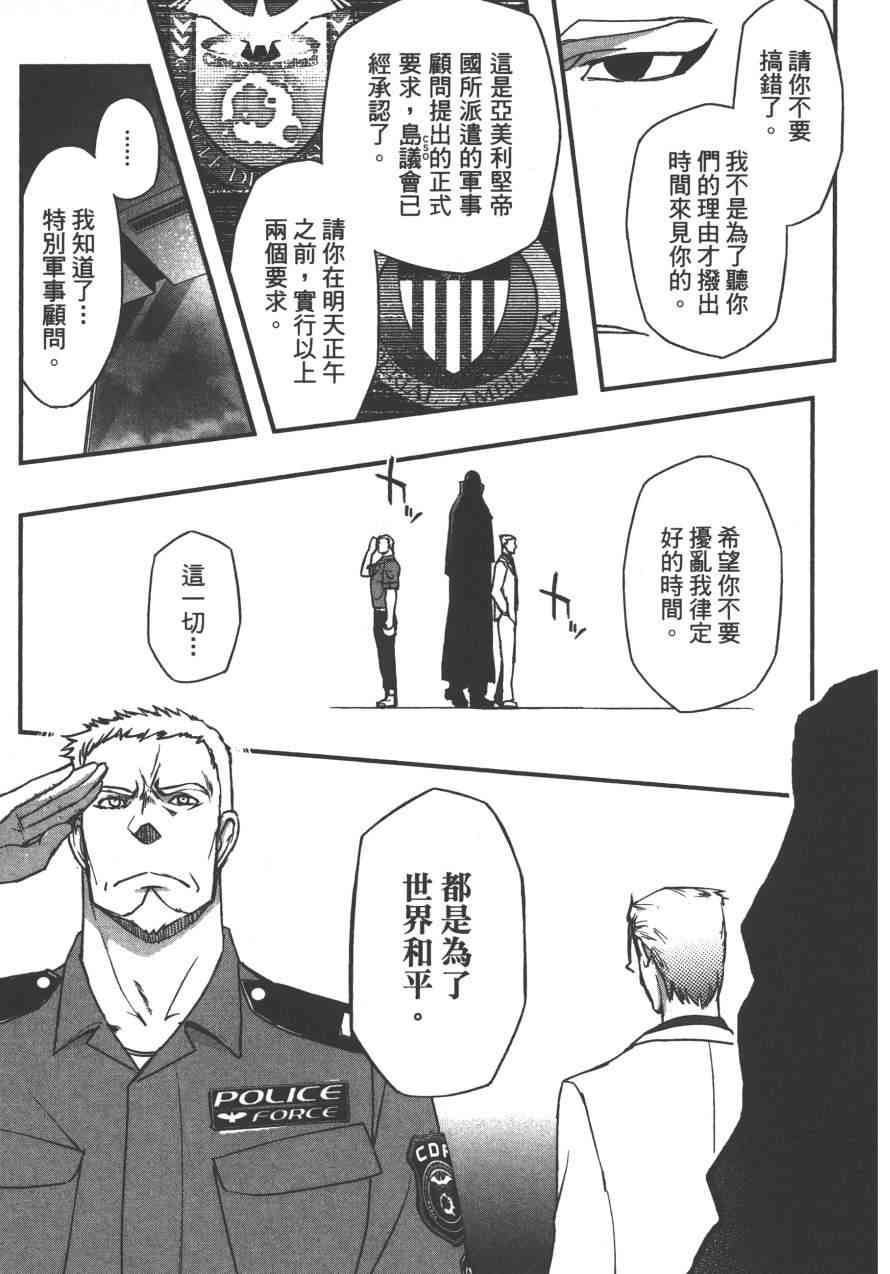 4卷37
