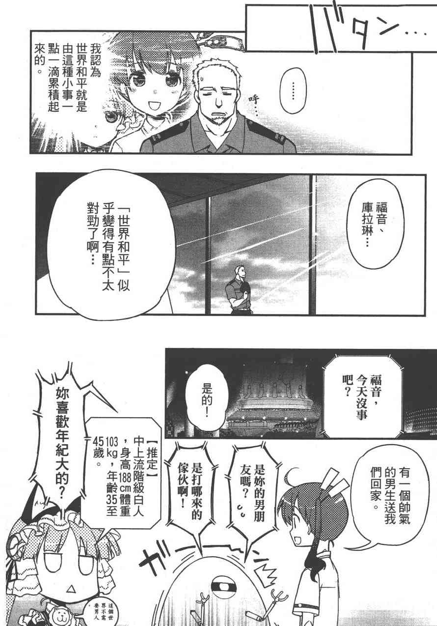 4卷38