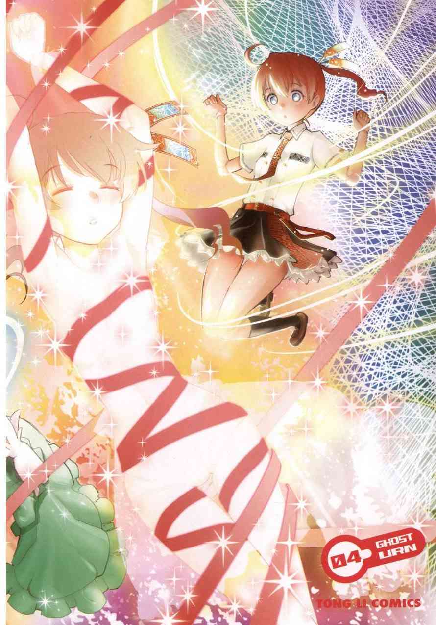 4卷4