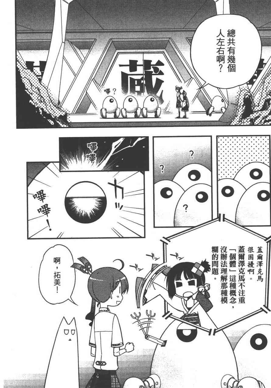 4卷44