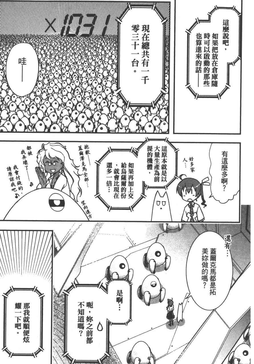 4卷45