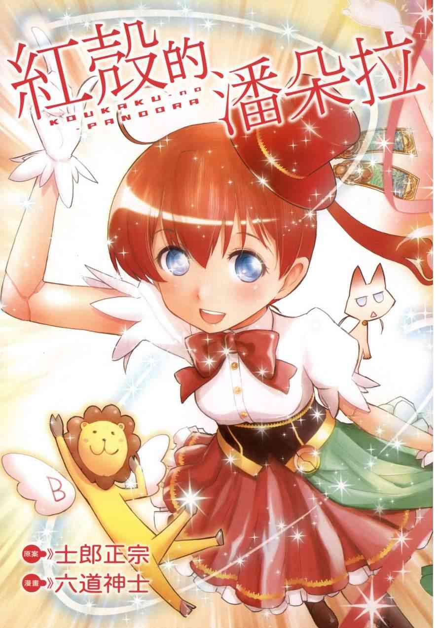 4卷5
