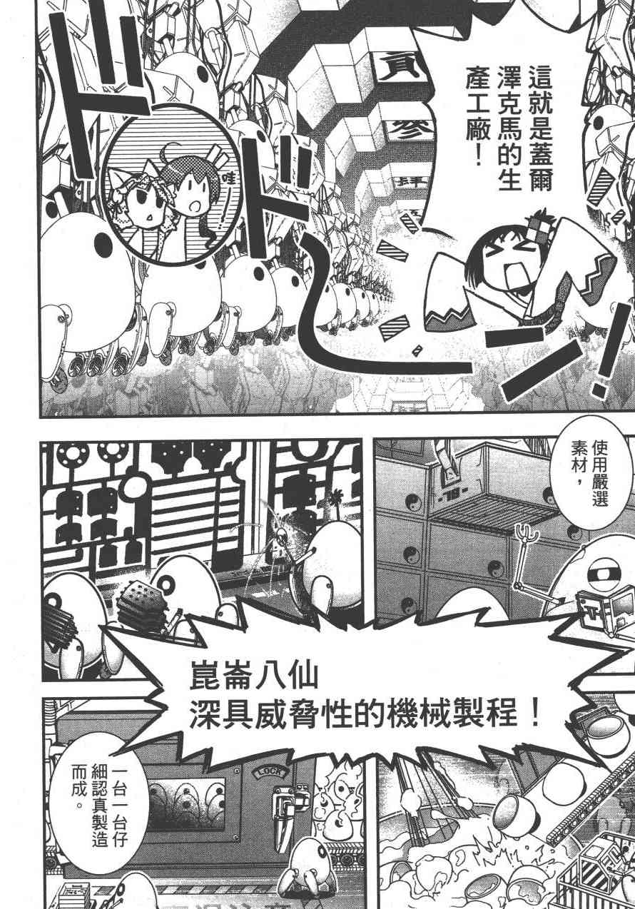 4卷50