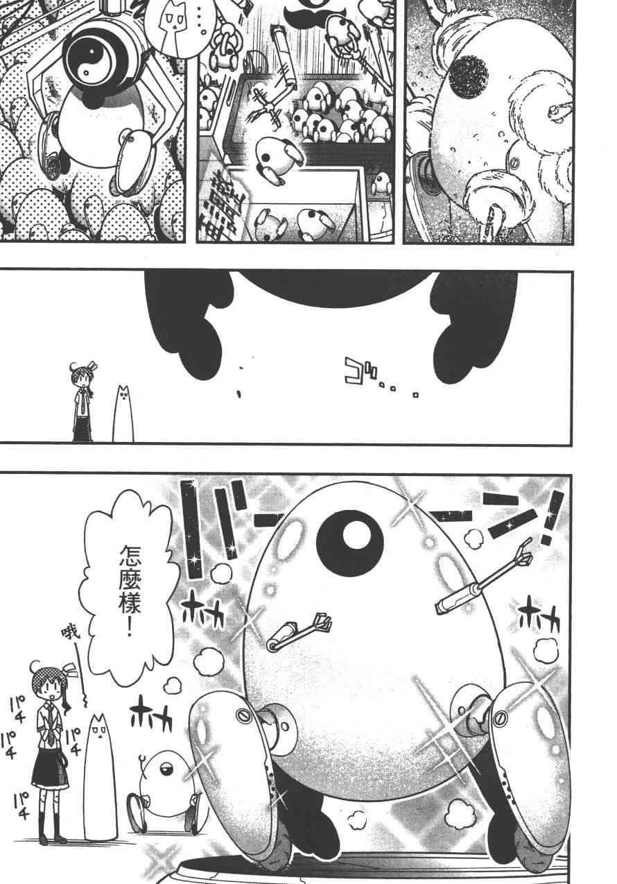 4卷51