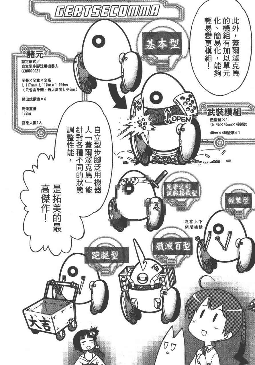 4卷52