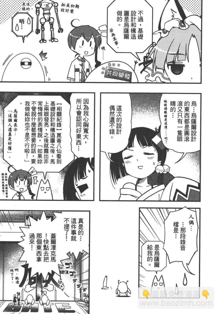 4卷53