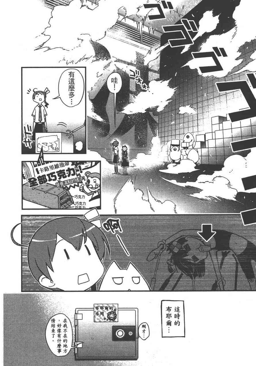 4卷54