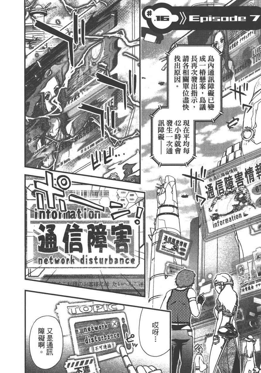 4卷58