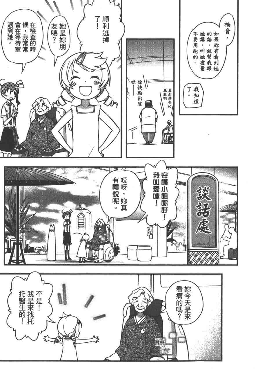 4卷61