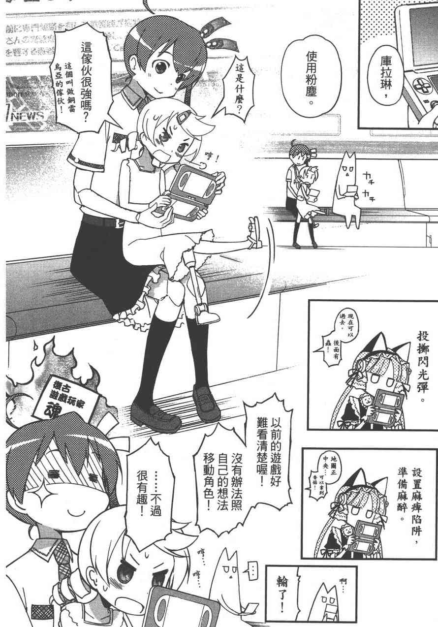 4卷66