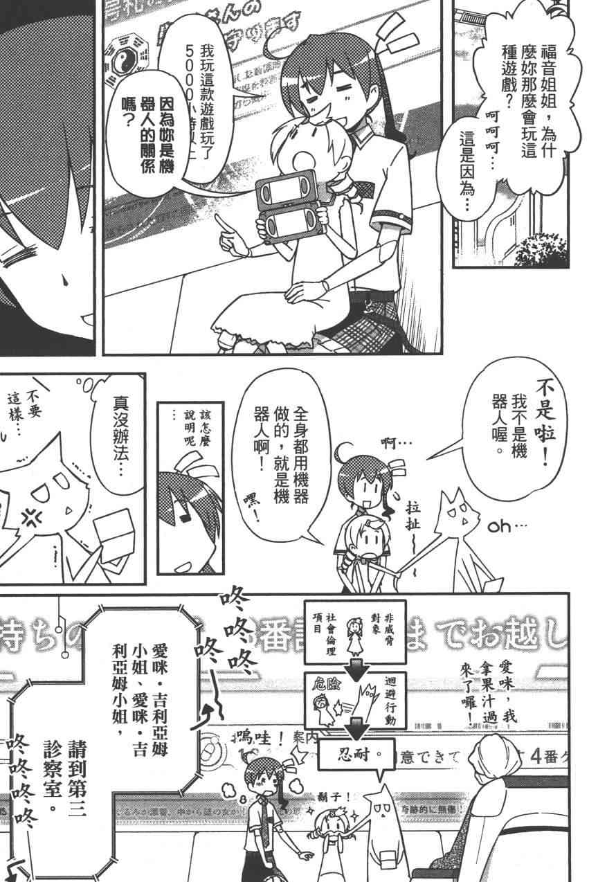 4卷67
