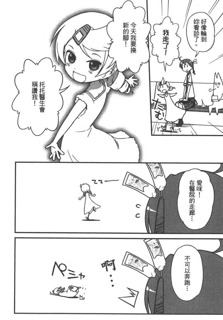 4卷68