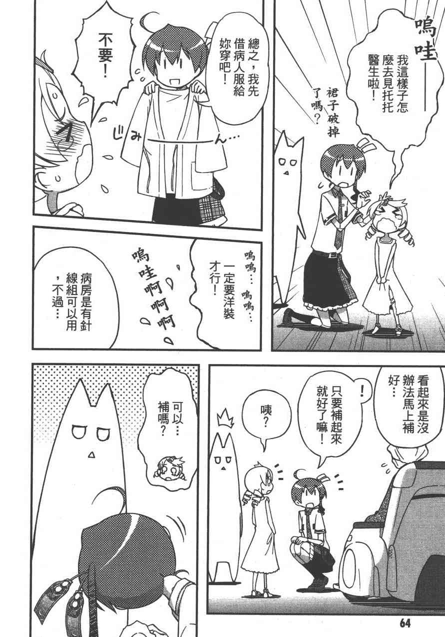 4卷70